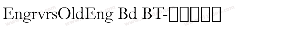 EngrvrsOldEng Bd BT字体转换